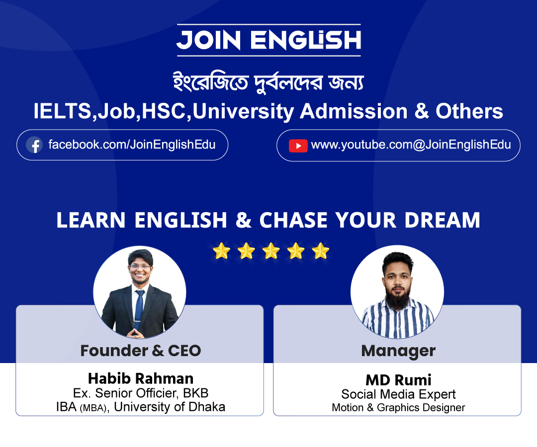 Join English