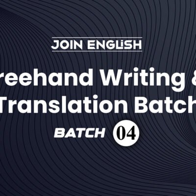 English Freehand Writing Batch 04