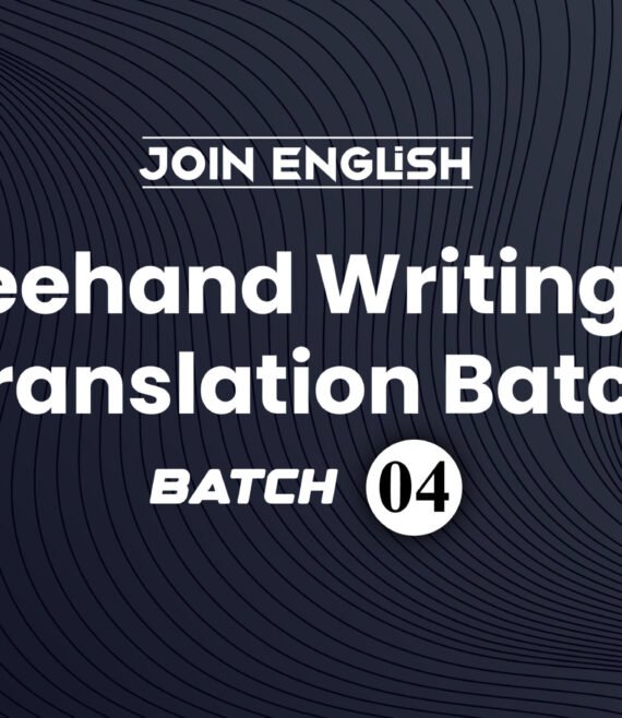 English Freehand Writing Batch 04