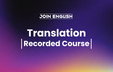 Translation Recorded Course