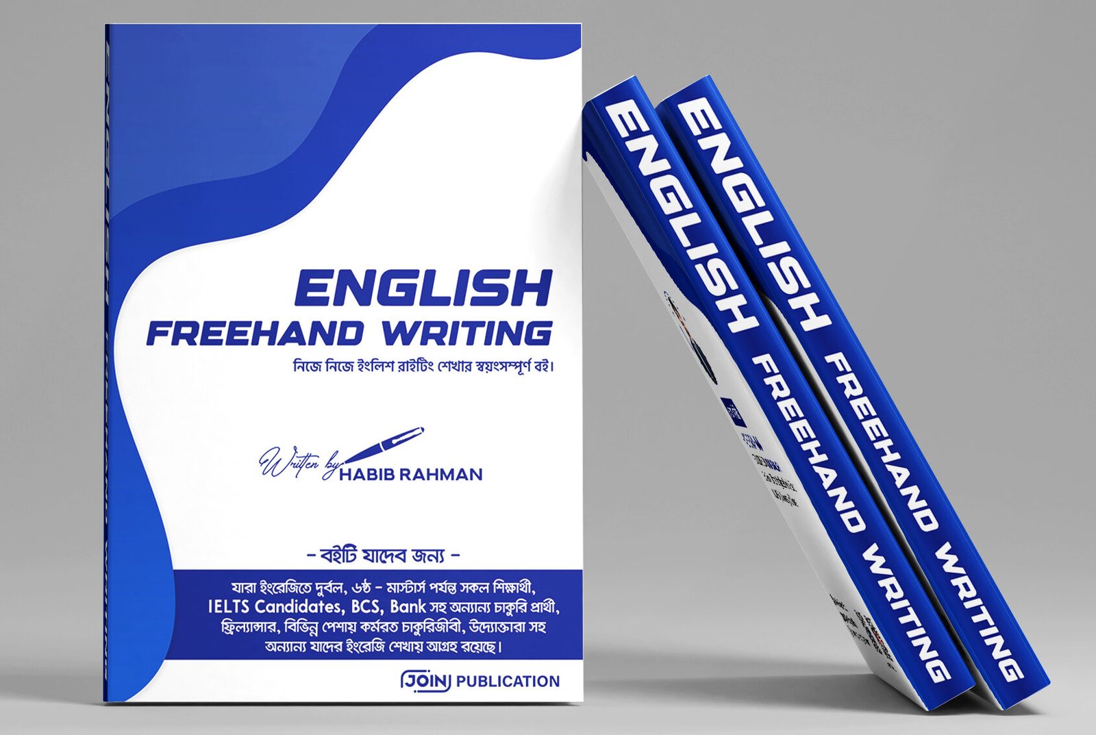 Freehand Writing Book
