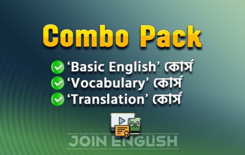 Combo course
