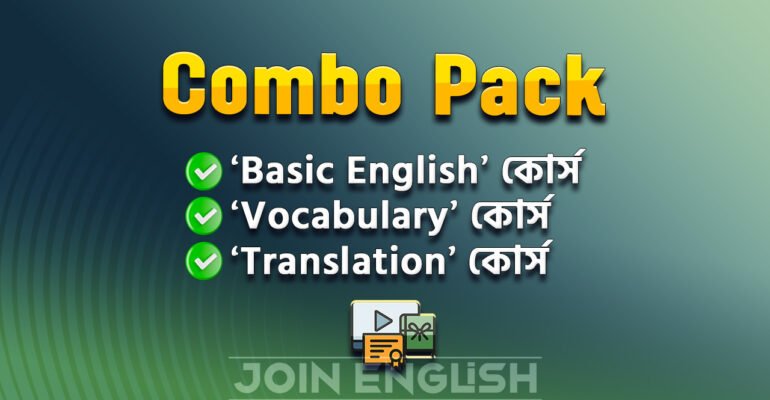 Combo course